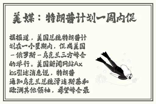 嗟嗟嗟的漫画视频