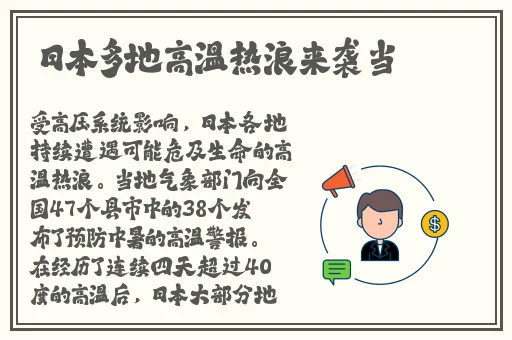 亚洲色图集
