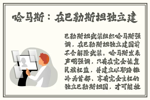 app下载